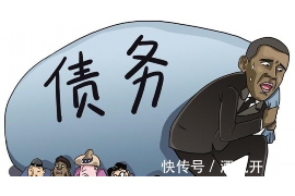 河北区专业要账公司